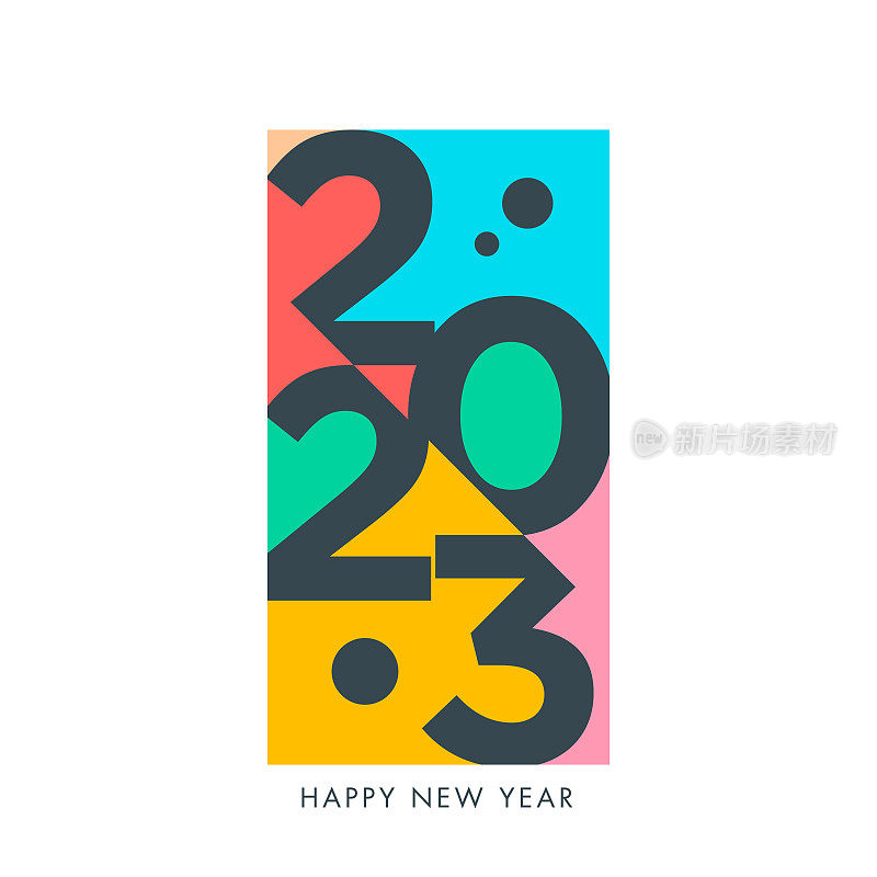 2023. 新年快乐。抽象数字矢量插图。节日设计为贺卡，请柬，日历等矢量股票插图